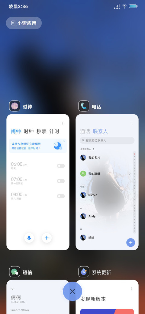 OS氛围  海的独白 screenshot
