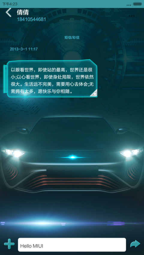 死亡飞车之星河魅影(iOS7解锁+自由桌面) screenshot