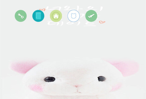 萌萌哒 screenshot