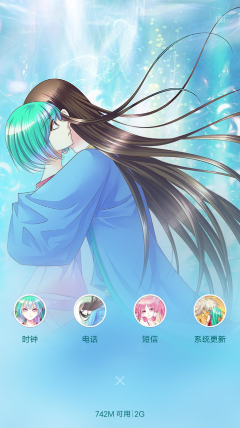 唯爱主公，君临臣下 screenshot