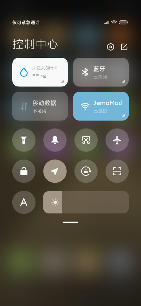 夜半微光 智能设置 screenshot