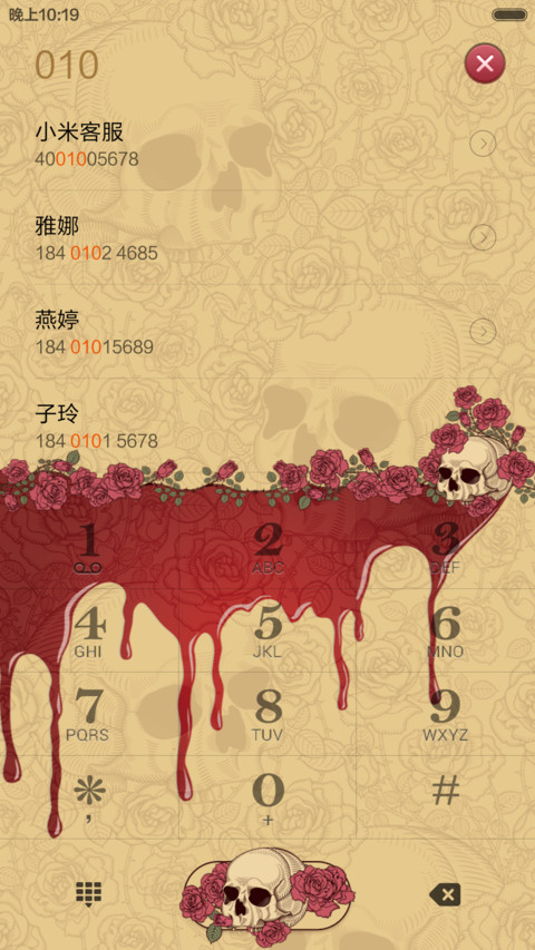 skull and roses screenshot