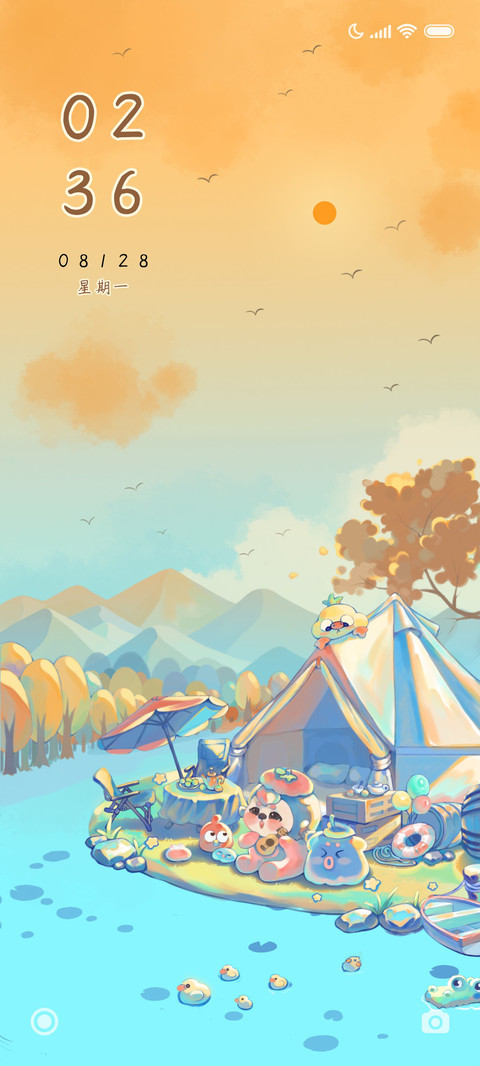 秋日露营 screenshot