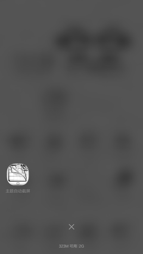 猫尼玛之是在下输了 screenshot