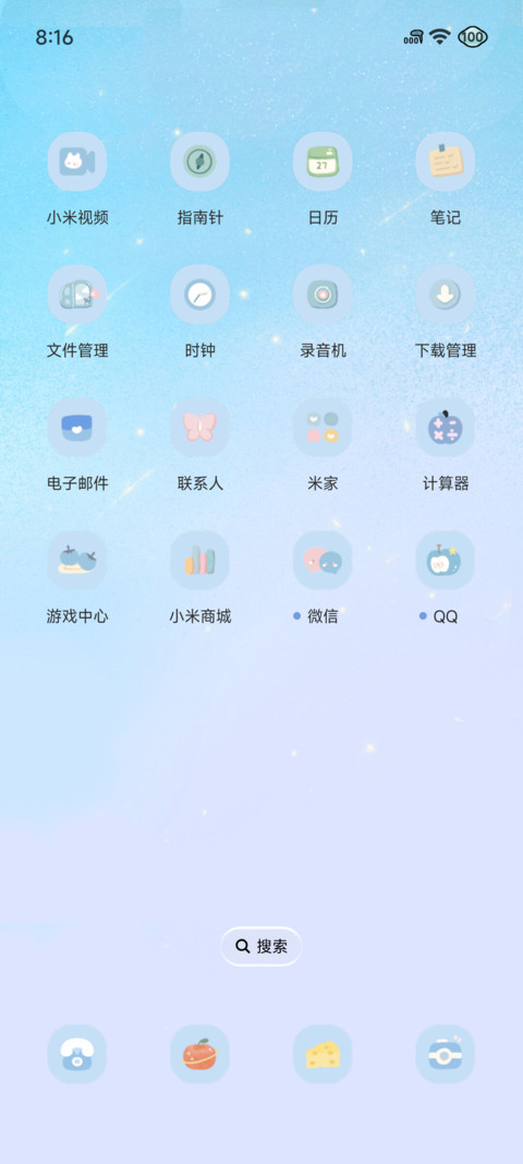 Pro星海游鱼 screenshot