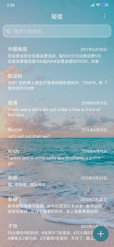 Ocean screenshot