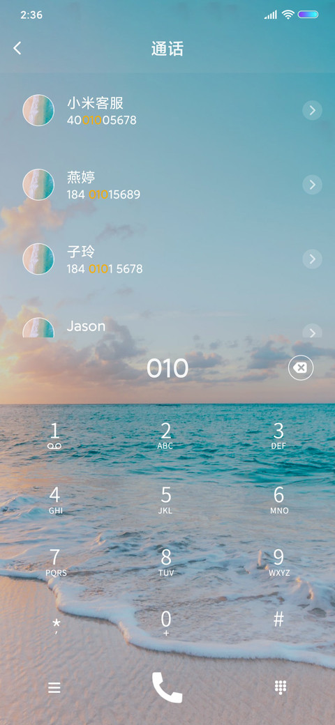 Ocean screenshot