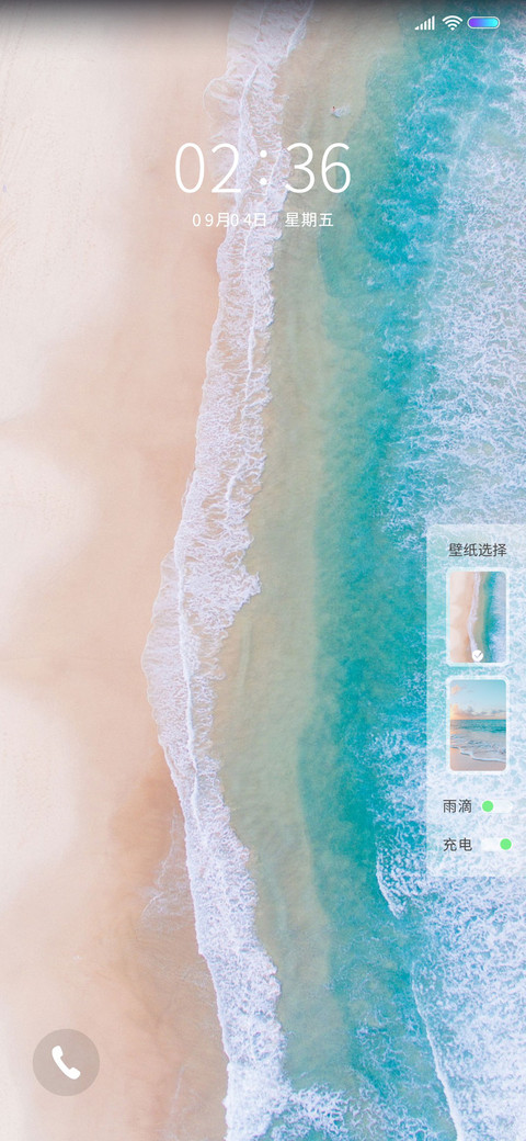 Ocean screenshot