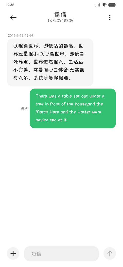 Aa奶酪圆体 screenshot