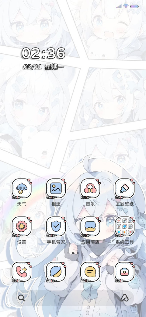 漫画拼图 元气女孩 screenshot