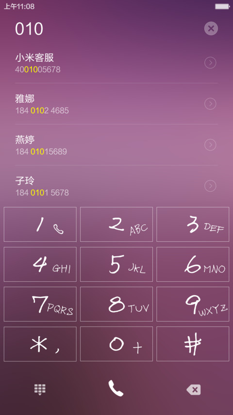薰衣草花田（全图标+热气球动效+自由桌面） screenshot