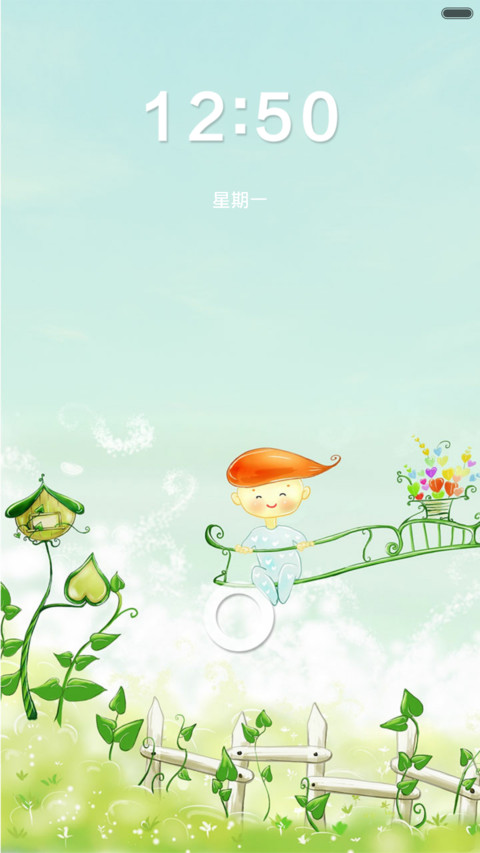 时光 screenshot