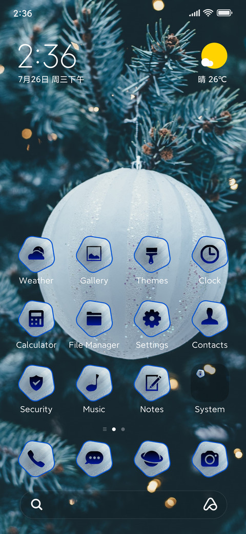Christmas Fine screenshot