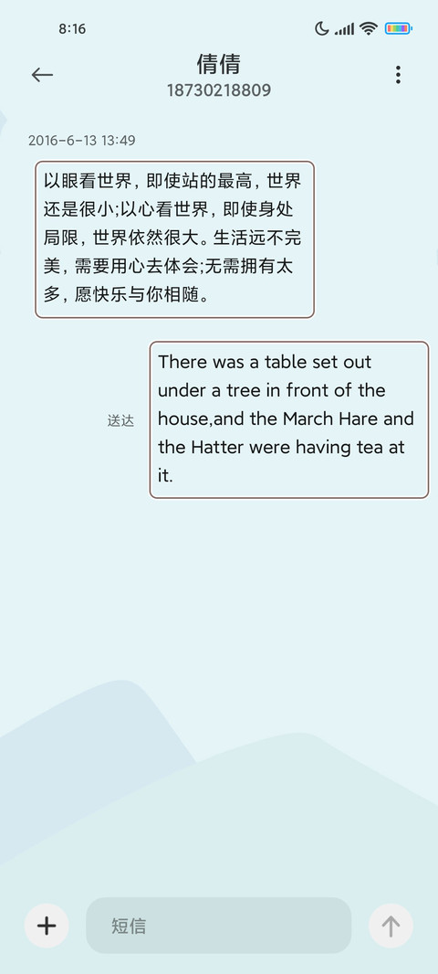 小组件 轻简 screenshot