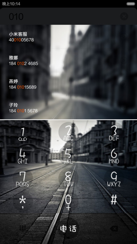 Lonely街道（细看评论 加群有福利） screenshot