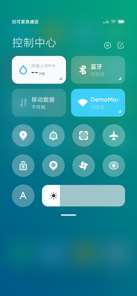 星轨 screenshot