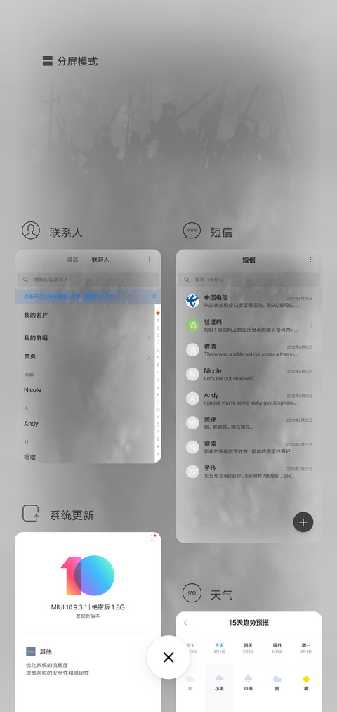 一生所爱 签名定制 screenshot