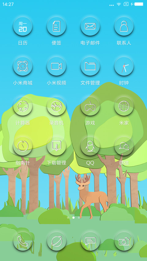 森林小鹿 私人定制 screenshot