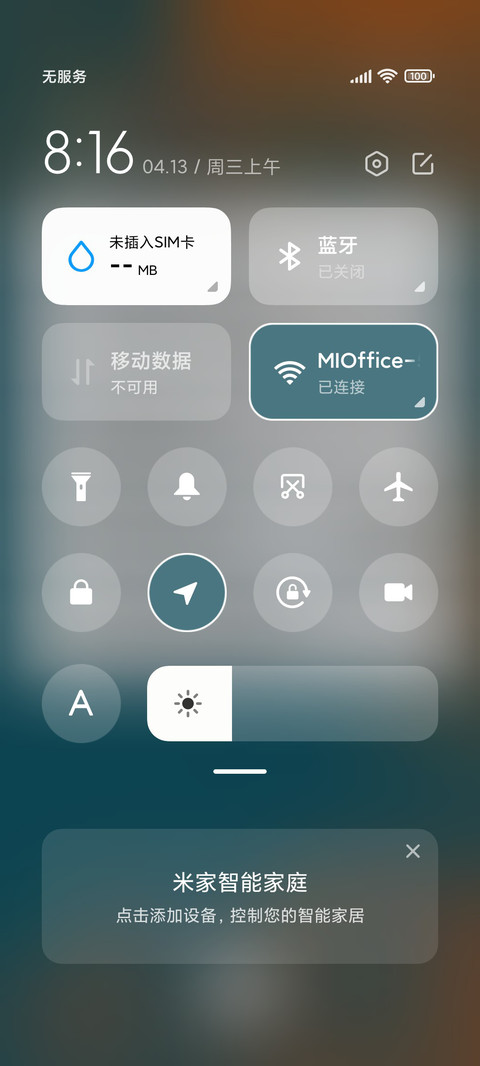 浮云 screenshot