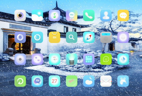 人间仙境 screenshot