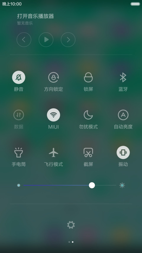 黑凤梨 screenshot
