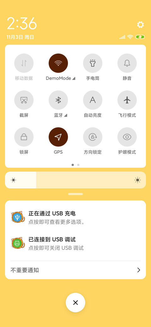 肥猫阿橘 screenshot