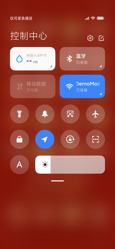 定暴富 screenshot