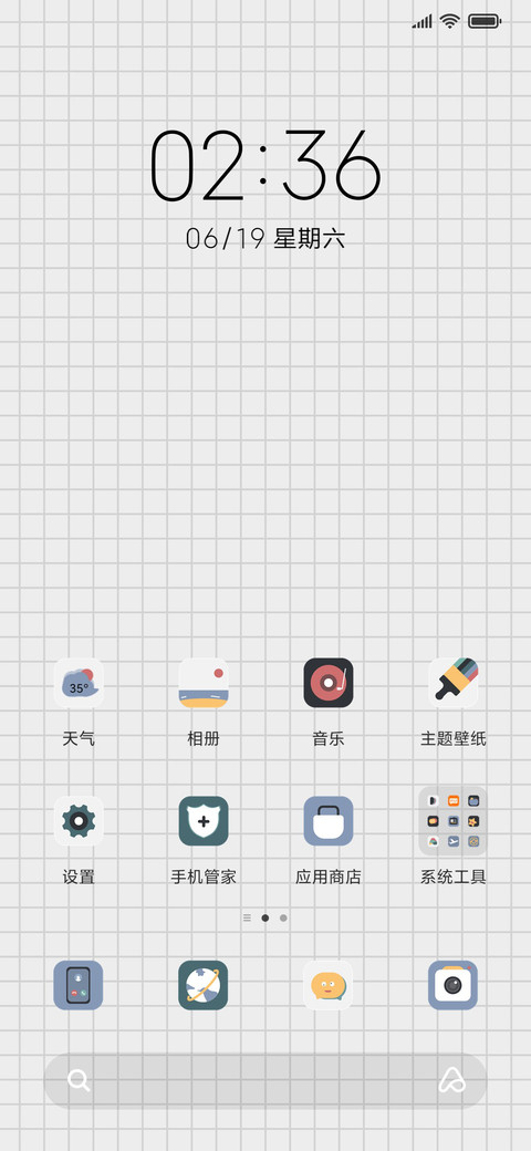 格子组件 screenshot