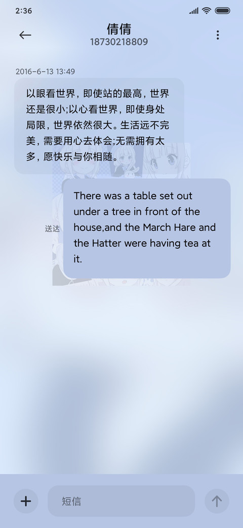 人间小宝藏 screenshot