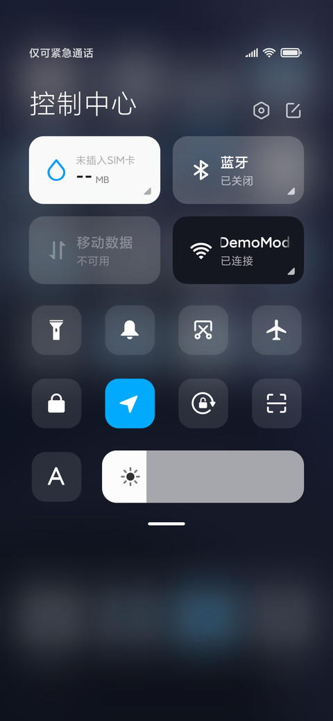 沁蓝 screenshot