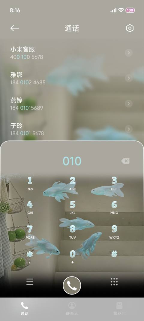 ins 鱼的轨迹 screenshot