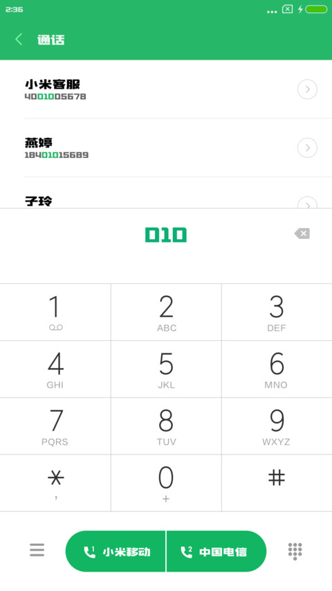 造字工房哲黑体 screenshot