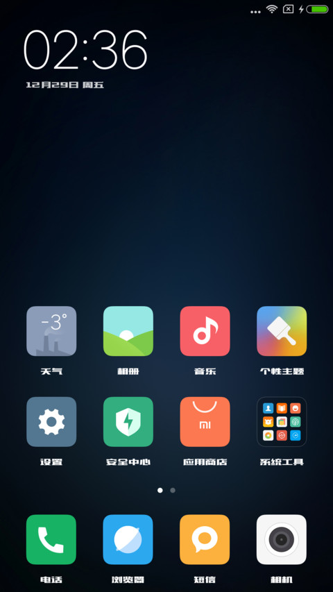 造字工房欣艺体 screenshot