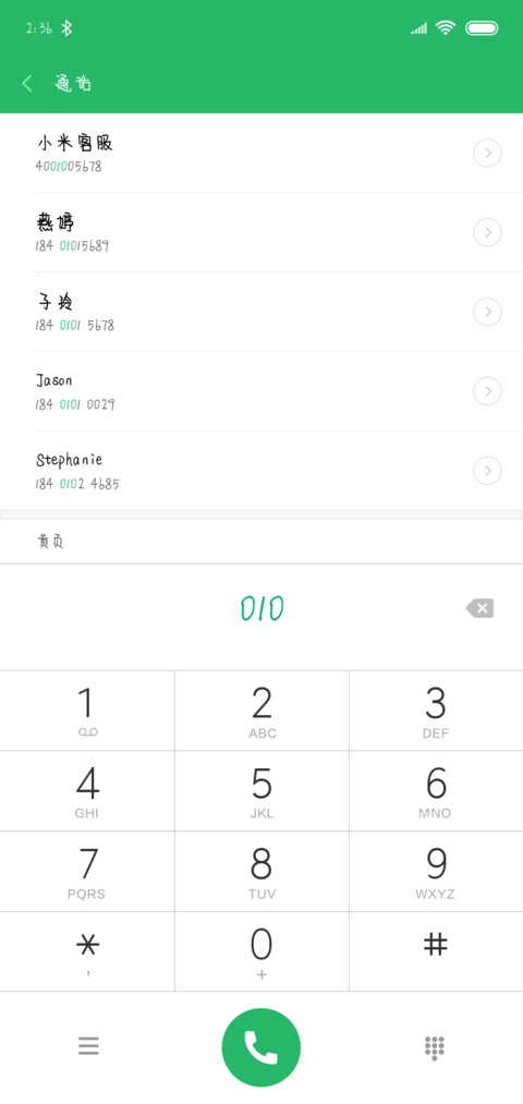 洒脱少年手书 screenshot
