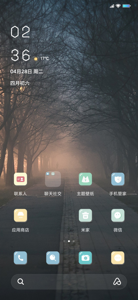 混沌 screenshot