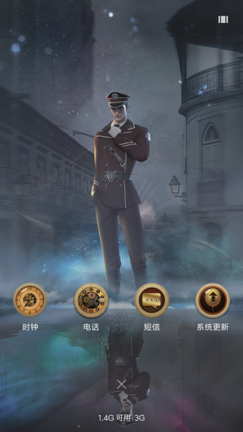 朋克江湖·换世门生 screenshot