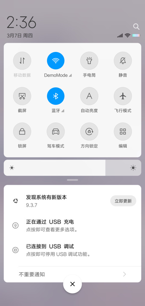 十七 screenshot