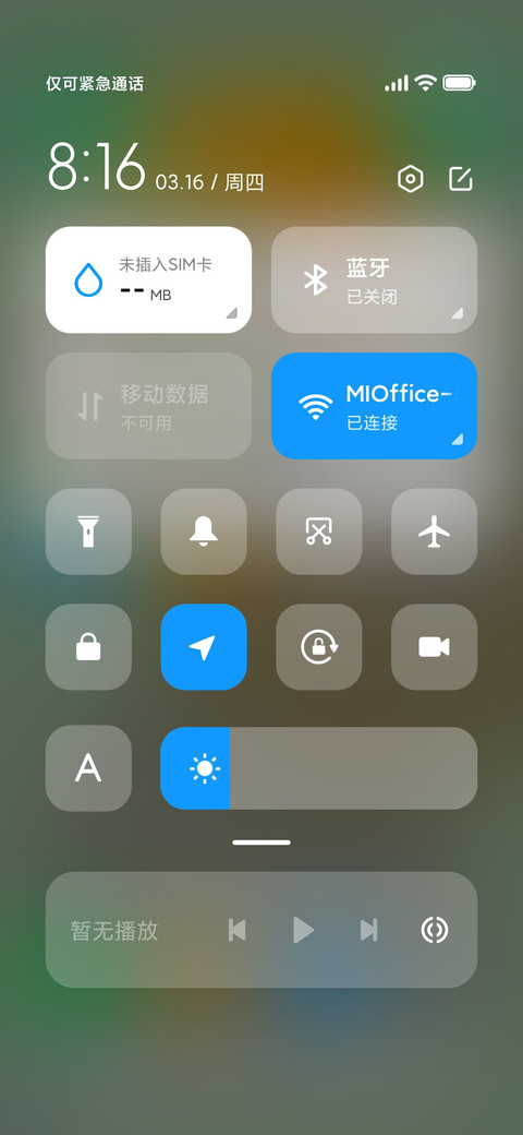 青阳 screenshot