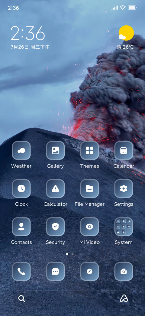 Volcano Smoke screenshot