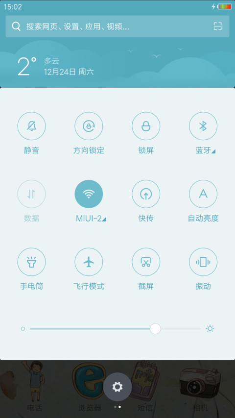 小小之繁华落尽 screenshot