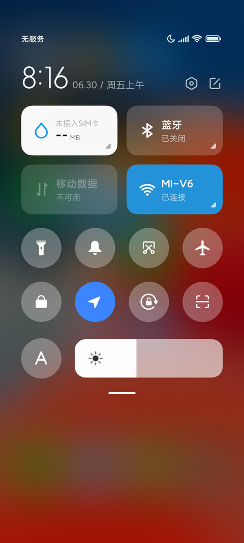 海洋球 screenshot