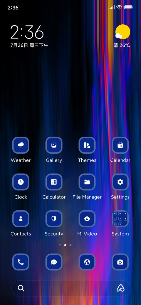 Lighting screenshot