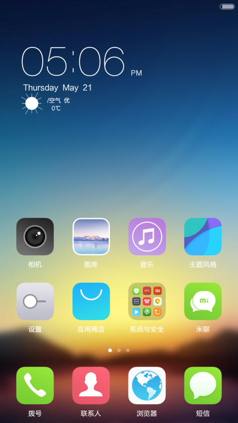 free(默认密码0000) screenshot