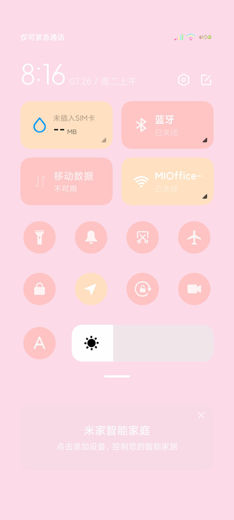 充电双模式治愈少女 screenshot