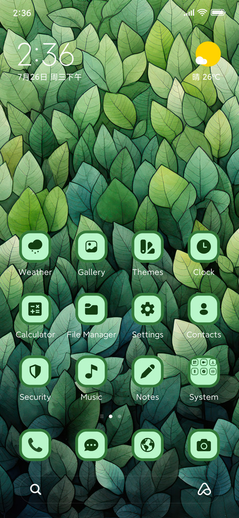 Leaf Pattern screenshot