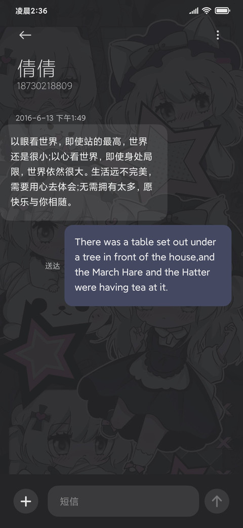 软妹甜心派 screenshot