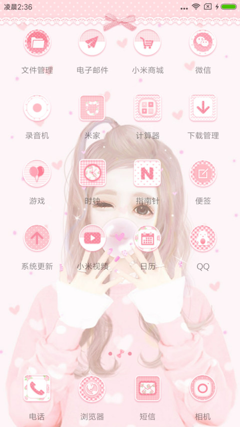 吹泡泡的娜娜 screenshot