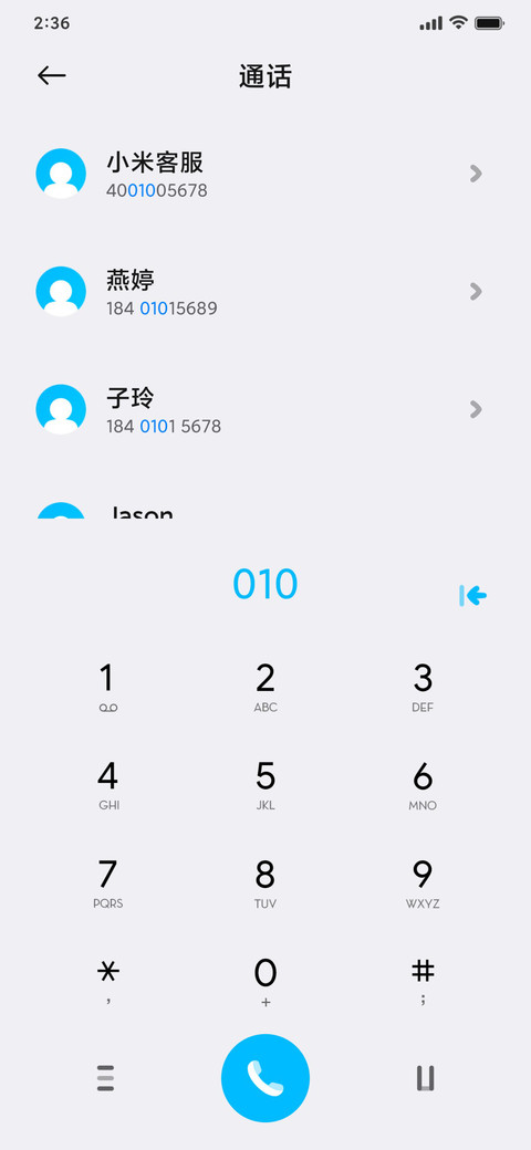 拟白 screenshot