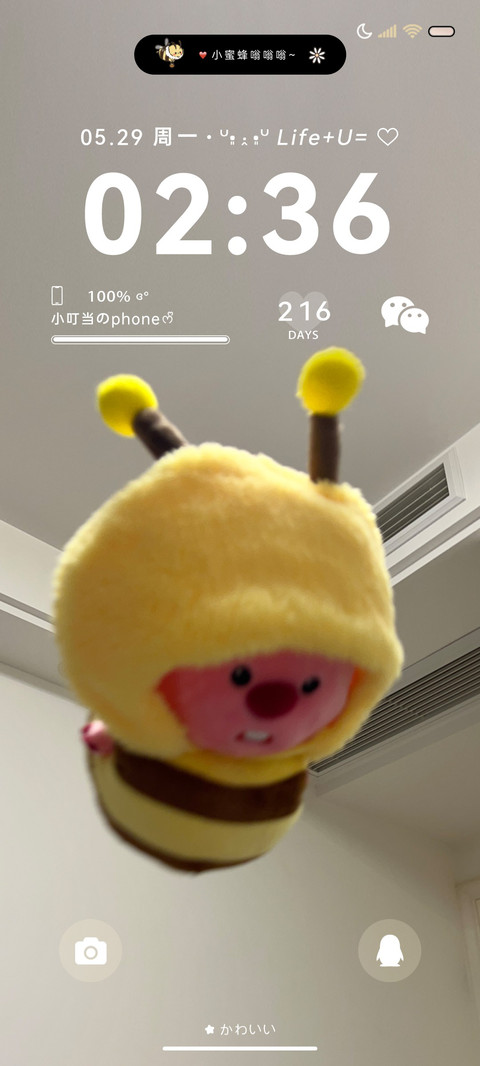 小蜜蜂嗡嗡嗡灵动岛 screenshot