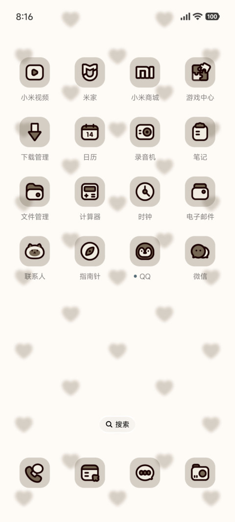 动态壁纸 趴屏宠物 screenshot
